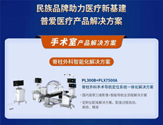 醫(yī)療貼息貸款政策對國內醫(yī)療器械行業(yè)影響有多大？